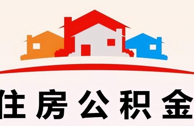 广州46岁后社保还要交吗？算清这笔账，别让未来后悔！